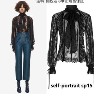 Self-Portrait Victorian  Organza-Trimmed Lace Blouse